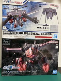 2025年最新】HG ズゴック(SEED FREEDOM Ver.)の人気アイテム