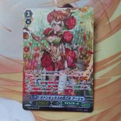 ラナンキュラスの花乙女 アーシャ デッキ 薫風の花乙女 イルマタル ヴァンガード D-PV01/124 ラナンキュラスの花乙女 アーシャ C | ヴァンガード