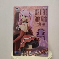 2025年最新】Girly Girls PERHONAの人気アイテム - メルカリ
