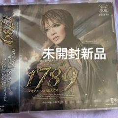 三井住友ＶＩＳＡカード　シアター　スペクタクル・ミュージカル　１７８９　－バステ 楽天ブックス: 星組宝塚大劇場公演 三井住友VISAカード シアター