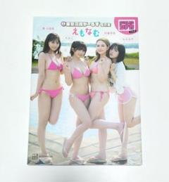 2025年最新】グラビア＃アイドルの人気アイテム - メルカリ