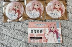 定価売り イキヅライブ!金澤奇跡 缶バッジ 3個 いきづらい部 特典カード付き