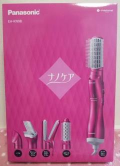 新品未開封!Panasonic EH-KN9B-VP