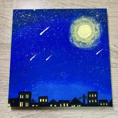 美しい夜空と街　アクリル画　絵画　匿名配送