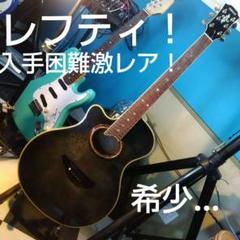 2025年最新】レフティ ギター yamahaの人気アイテム - メルカリ