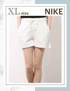 【新品】XLサイズ◆ナイキ◆スウェット ショートパンツ 白 レディース 綿混
