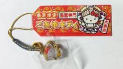 2025年最新】ご当地キティ ストラップの人気アイテム - メルカリ