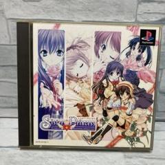 シスター・プリンセス