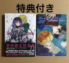 PandoraHearts メタルポスター　クリアポスター　パンドラハーツ パンドラハーツ サイン入り ポスター - メルカリ