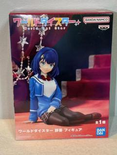 ワールドダイスター　静香　フィギュアセット Amazon.co.jp: ワールドダイスター 静香 フィギュア : おもちゃ