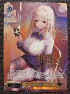 WS NIKKE “トカゲの保護”ティア SSP 箔押し WS】“トカゲの保護”ティア(サイン)【SP】NIK/S117-001 - C-labo