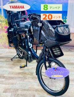 愛知静岡配送有 ヤマハNo1モデル 子供乗せ電動アシスト自転車 Y1049