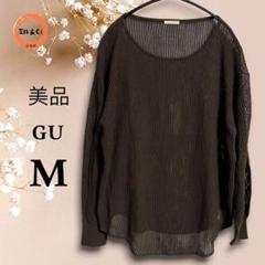 美品◎　ジーユー　レディース　シースルーニット　茶系　Mサイズ
