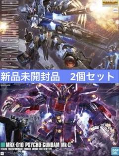 2025年最新】HG サイコ・ガンダムMk-IIの人気アイテム - メルカリ