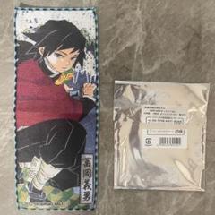 JF 2025 ジャンプショップオンライン 特典 小判タオル 富岡義勇