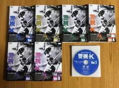 ケース付 警視-K DVD 全6巻　全巻セット　勝新太郎 奥村真粧美 2025年最新】警視k 勝新太郎の人気アイテム - メルカリ