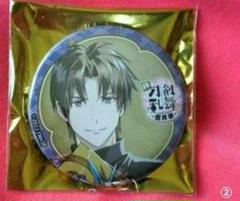 刀剣乱舞 花丸 へし切長谷部 缶バッジ 6点セット 刀剣乱舞 花丸 へし切長谷部 缶バッジ 6点セット