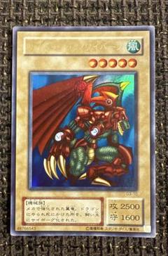 遊戯王 サイバティック・ワイバーン 9枚 ウルトラ 2期 3483 遊戯王 サイバティック・ワイバーン 2期ウルトラレア - メルカリ