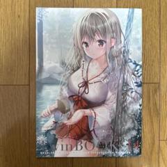 【初版】aFFeTTo-アフェット- TwinBox作品集　 ヴォイス aFFeTTo-アフェット- TwinBox作品集 Limited Edition | TwinBox