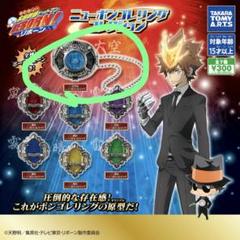 家庭教師ヒットマンREBORN ニューボンゴレリング 大空