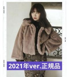 2025年最新】herlipto コート ファーの人気アイテム - メルカリ
