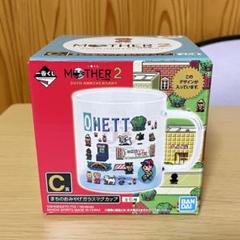 MOTHER2 一番くじ　C賞 ガラスマグカップ　ネス　オネット 2025年最新】一番くじ mother2 マグカップ オネットの人気