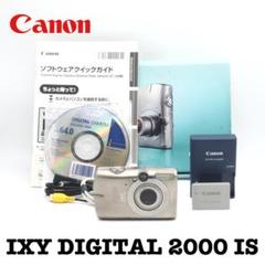 (Bamiki)★Canon IXY DIGITAL 2000isレア品 Canon IXY 2000 IS Digital Camera, Titanium Silver {12.1MP