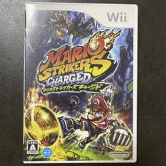 マリオストライカーズチャージド