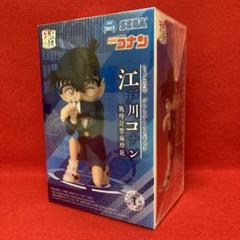 マレフィセント　フィギュア　時計　缶付き 名探偵コナン 江戸川コナン ちょこのせ プレミアムフィギュア
