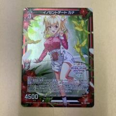 カナのページです♪ カード検索 ｜ Z/X - Zillions of enemy X - ゼクス公式サイト