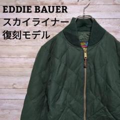 【850】EDDIEBAUERエディーバウアースカイライナー1936復刻モデル