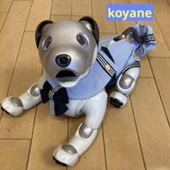 2025年最新】Aibo の服の人気アイテム - メルカリ