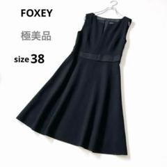 公式限定 福袋 - 公式通販オンラインショップ 極美品✨フォクシー ワンピース スリット入り グランリボン ワンピース