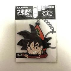 つままれキーホルダー 孫悟空