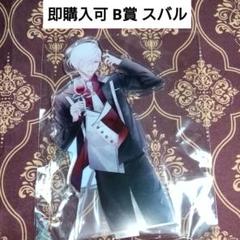 ディアラバ　CLUB真万魔殿　シュウ ディアラバ CLUB真万魔殿 シュウ - メルカリ