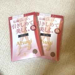 アツギ　ストッキング M-L 14hPa 2足入　2個