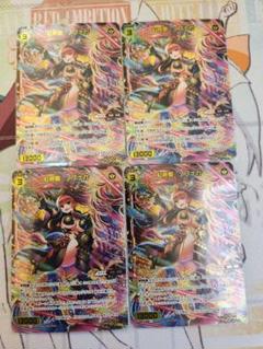 ウィクロス WIXOSS 大罠 パントマイム SR 4枚セット バトル攻略コラム】ウィクロスアカデミー REUNION DIVA 発売直前