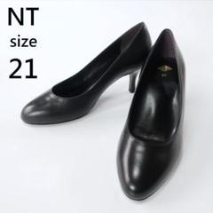【新品】　NUMBER TWENTY-ONE パンプス 楽天市場】パンプス NUMBER TWENTY－ONE(ナンバートゥエンティ