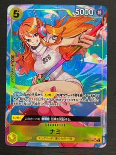 ワンピースカードゲーム ナミ スリーブ　公式　交流会　50枚　10枚✖️5 ワンピースカードゲーム】ナミ オフィシャルカードスリーブ 10枚