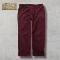 【J.CREW】 クロップドパンツ ストレート シンプル カジュアル ボルドー