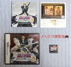 DS BLEACH The 3rd Phantom パンフ付きセット