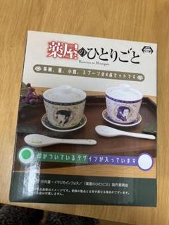 薬屋のひとりごと 茶器4点セット　猫猫デザイン