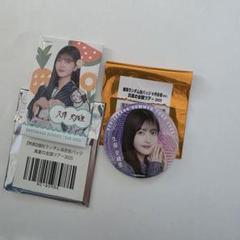 乃木坂46 久保史緒里 個別缶バッジ 真夏の全国ツアー2025