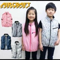 キッズ　子供　空調服フルセット　130 楽天市場】【キッズ】『WINDZONE(DOGMAN KIDS) 826000 WZ ドッグ