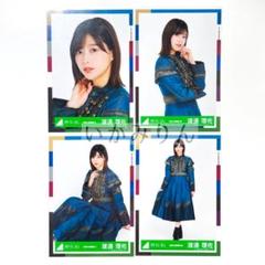 渡邉理佐 欅坂 東京ドーム サイマジョマント衣装 生写真 コンプ 生写真(乃木坂46)/アイドル/櫻坂46 ◇渡邉理佐/渡邉理佐 欅坂46