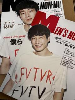 MEN'S NON-NO メンズノンノ 2011年1月号 二宮和也 坂口健太郎 2025年最新】坂口健太郎 メンズノンノの人気アイテム - メルカリ