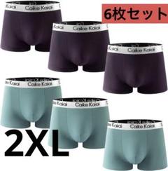 大きめサイズ⭐️ボクサーパンツ メンズ パンツ メンズ 下着 ボクサー 2XL