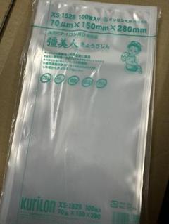 2025年最新】真空パック 袋 きょうびじんの人気アイテム - メルカリ