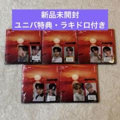 TXT TOMORROW Afterglow ver 5形態セット