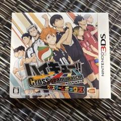 ハイキュー!! Cross team match! クロスゲームボックス